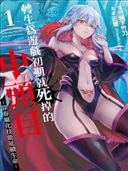 奇幻逆袭韩漫